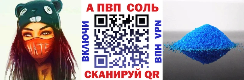 Купить наркотики сайты Воскресенск Гашиш  APVP  Cocaine  МЕФ  Марихуана 