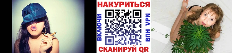 Каннабис Воскресенск
