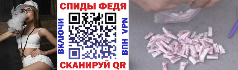 как найти   Воскресенск  Amphetamine Premium 