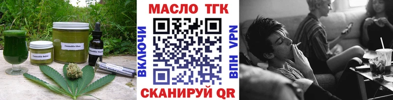 Cannafood конопля  где купить наркоту  Воскресенск 