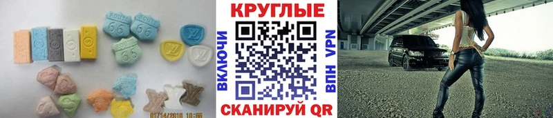 omg зеркало  Воскресенск  Ecstasy 280мг  как найти наркотики 