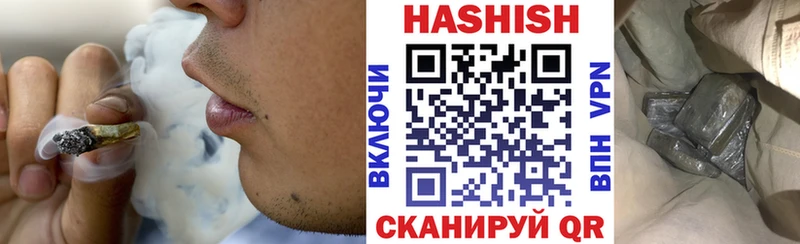 Гашиш хэш  купить закладку  Воскресенск 