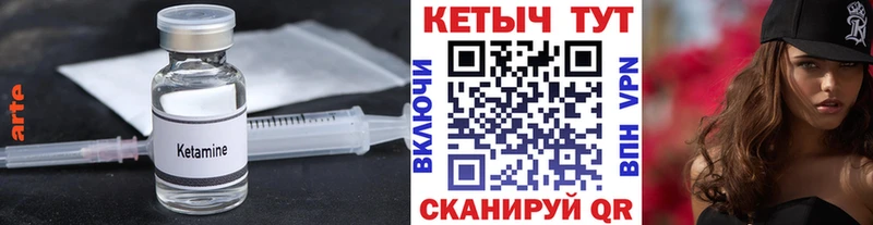 КЕТАМИН ketamine что такое наркотик МЕГА как зайти Воскресенск