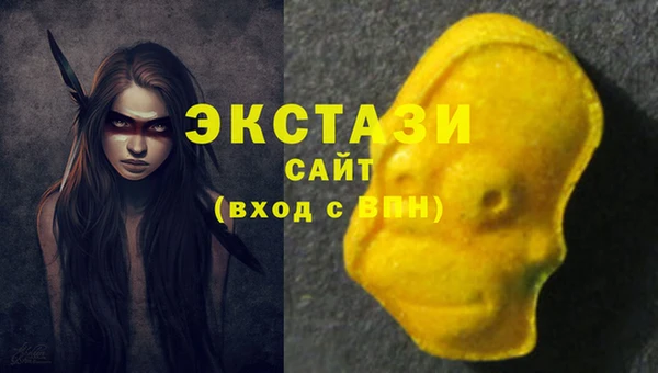 метамфетамин Россошь