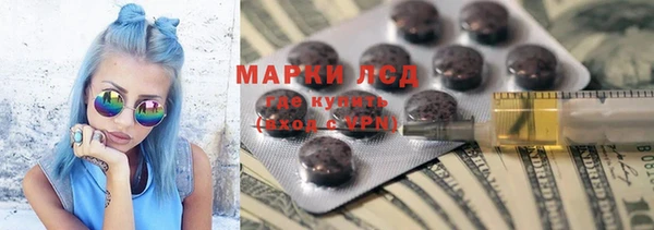марихуана Балахна