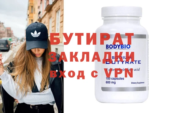 марихуана Балахна