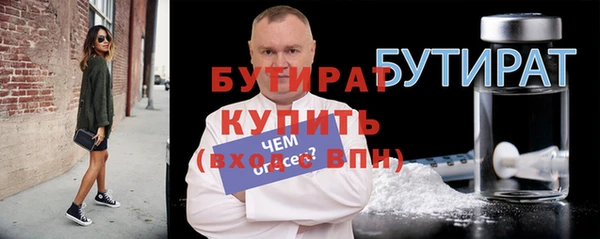 крисы Балабаново