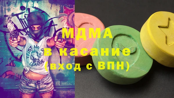 марихуана Балахна