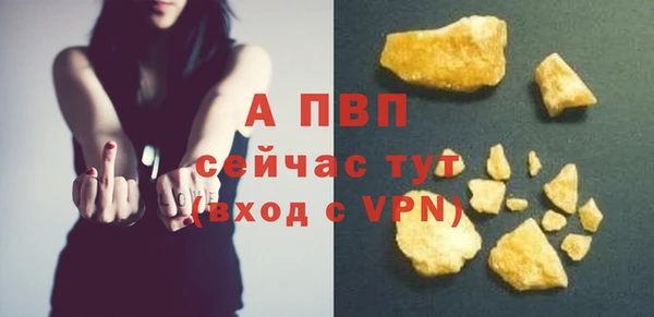 крисы Балабаново