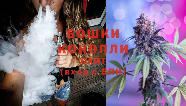 метамфетамин Россошь