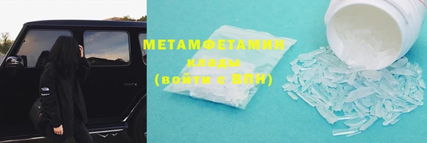 марихуана Балахна