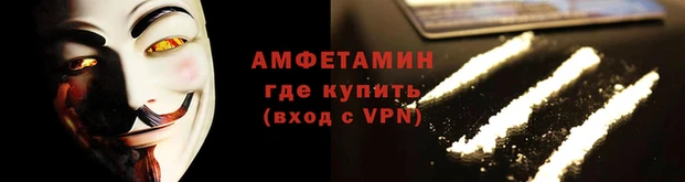гидра Рославль