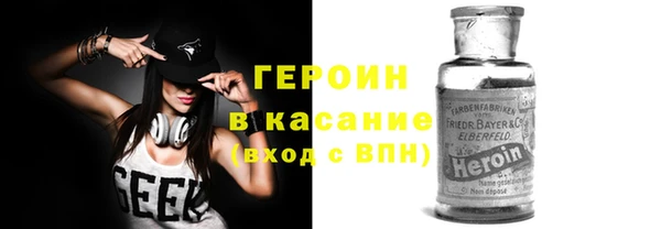 марихуана Балахна
