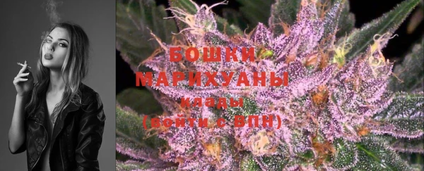 марихуана Балахна