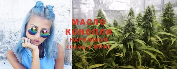 марихуана Балахна