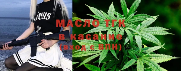марихуана Балахна