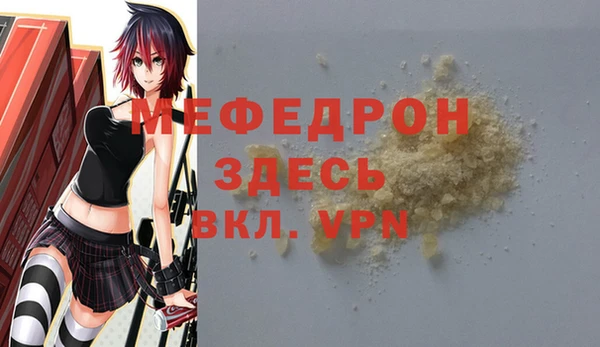 тгк Арсеньев