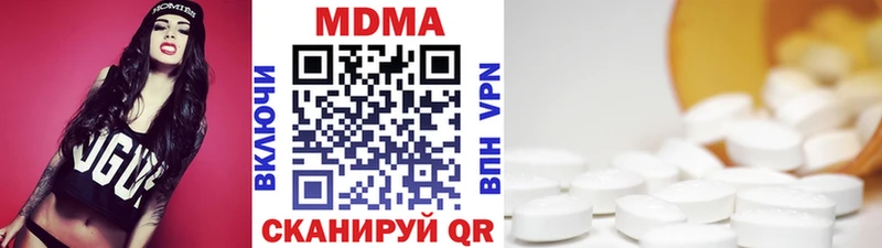 наркота  KRAKEN рабочий сайт  МДМА crystal  Воскресенск 