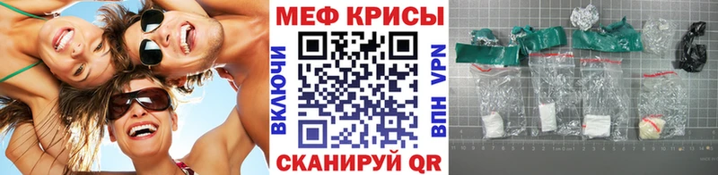 закладка  Воскресенск  МЯУ-МЯУ мука 