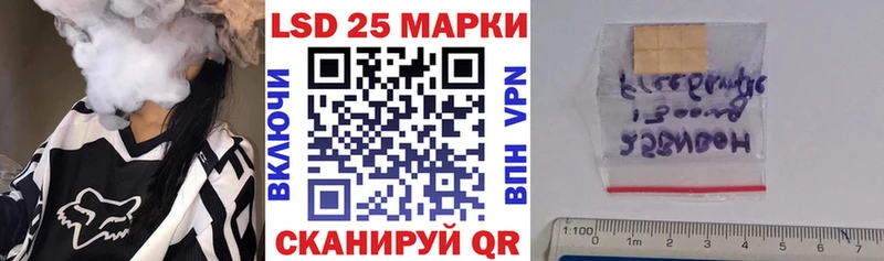 Марки N-bome 1,5мг  Воскресенск 