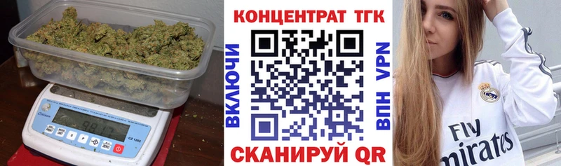 Дистиллят ТГК Wax  Воскресенск 