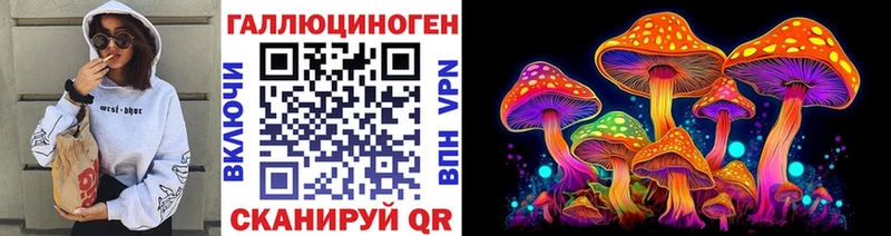 Галлюциногенные грибы прущие грибы Воскресенск